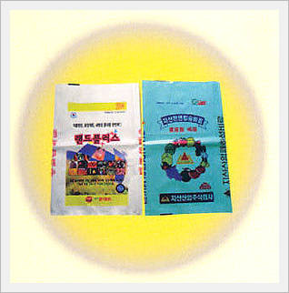 Fertilizer Bags, Feeder Bags  Made in Korea